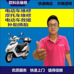 屏东市电动轮椅维修，屏东市轮椅换胎，轮椅组装，轮椅补胎，屏东市轮椅