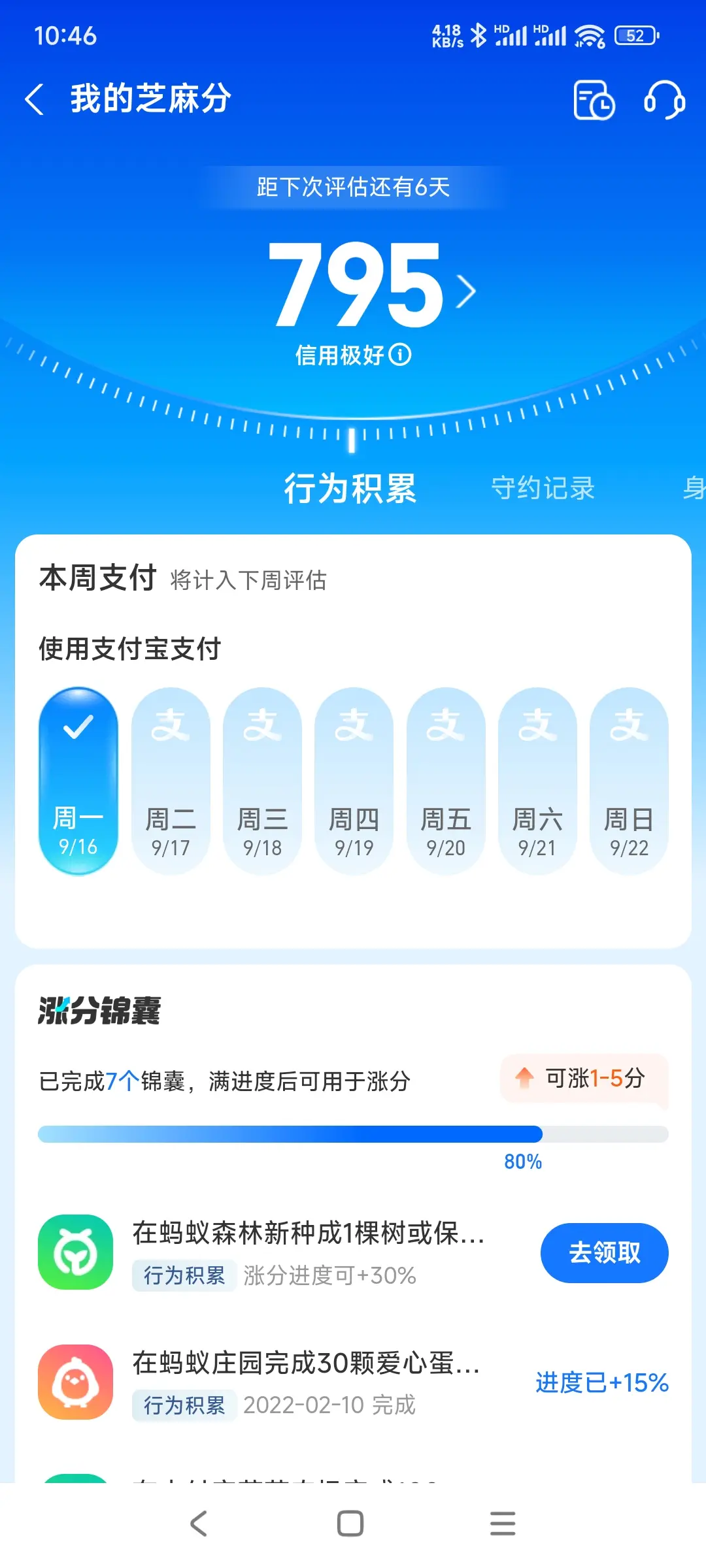 屏东市市内，跑腿，医院开药，陪诊，陪游，代驾，闪送。接送孩子老